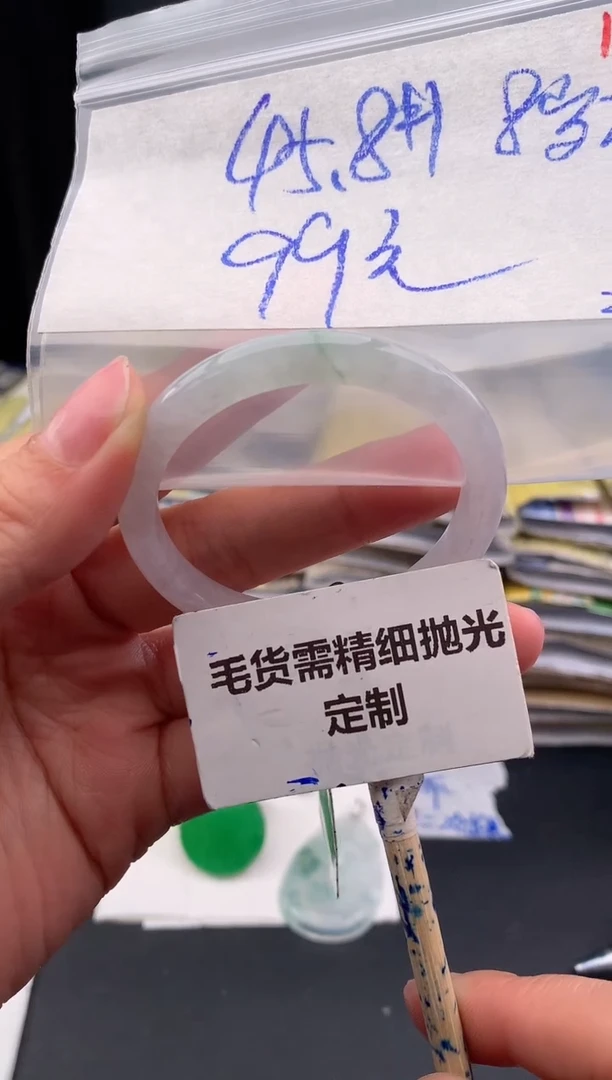 【闪购商品】定制翡翠未镶嵌毛货需精细抛光+手镯+99元