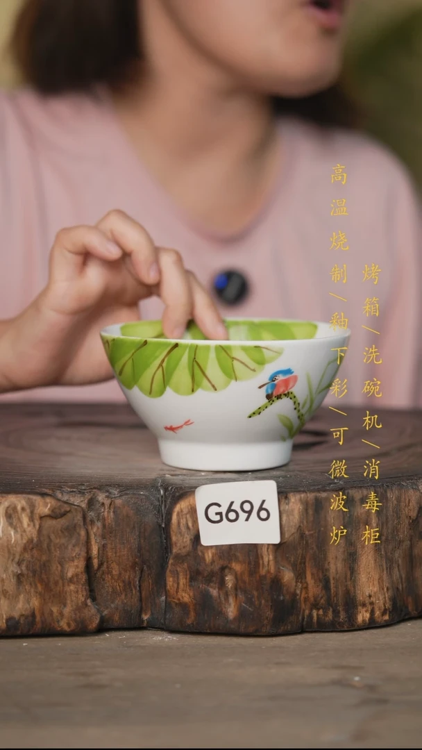 瓷片景德镇高温釉下彩可微波烤箱洗碗机696