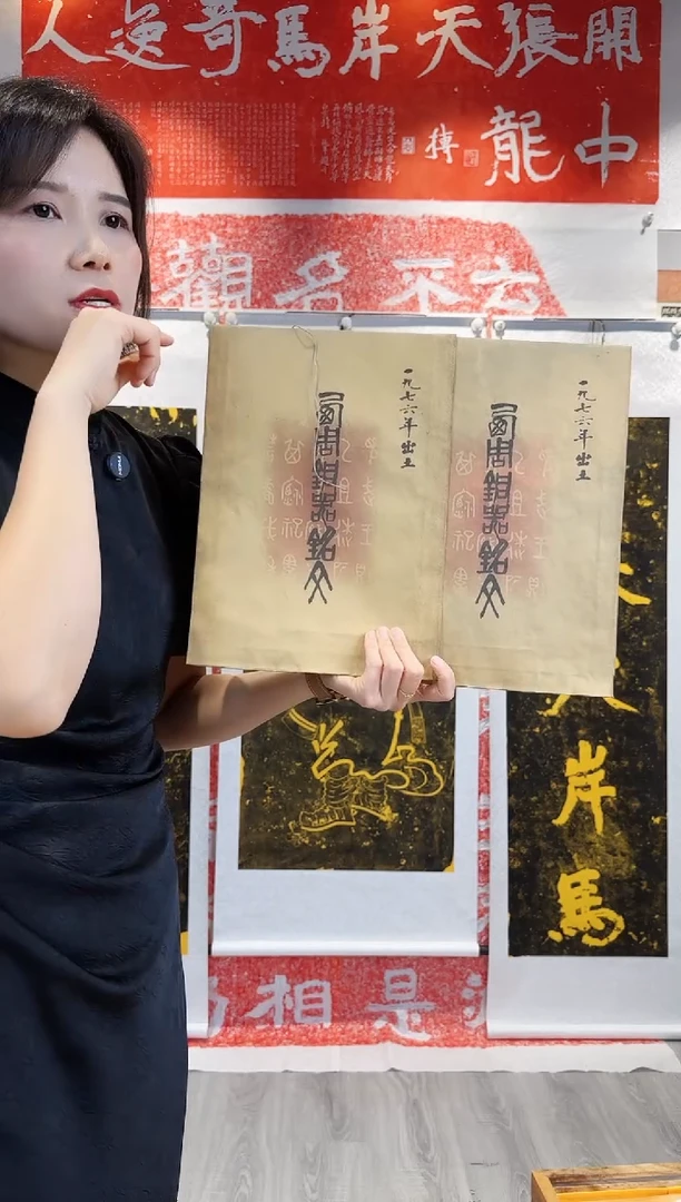 拓片用纸印石誓**声非遗传承拓片