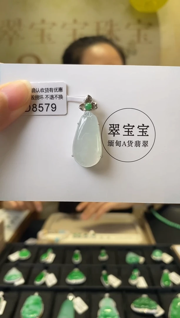 颈饰18K金镶嵌翡翠D8579 福瓜 含运营费