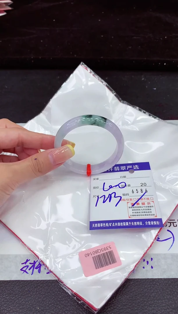 未镶嵌手镯翡翠1111111111111