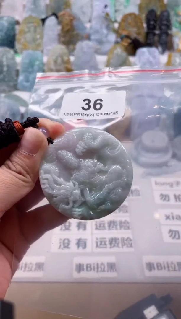 【闪购商品】翡翠颈饰未镶嵌天然缅甸A货翡翠36
