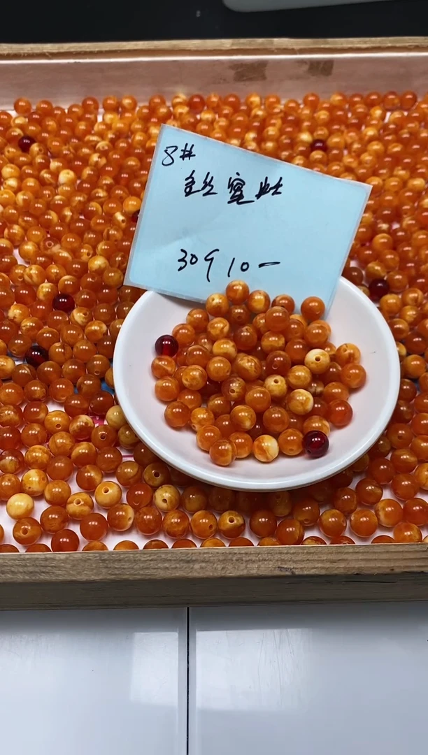 未镶嵌蜜蜡裸石D28 鸡油红蜜蜡8mm30个10元