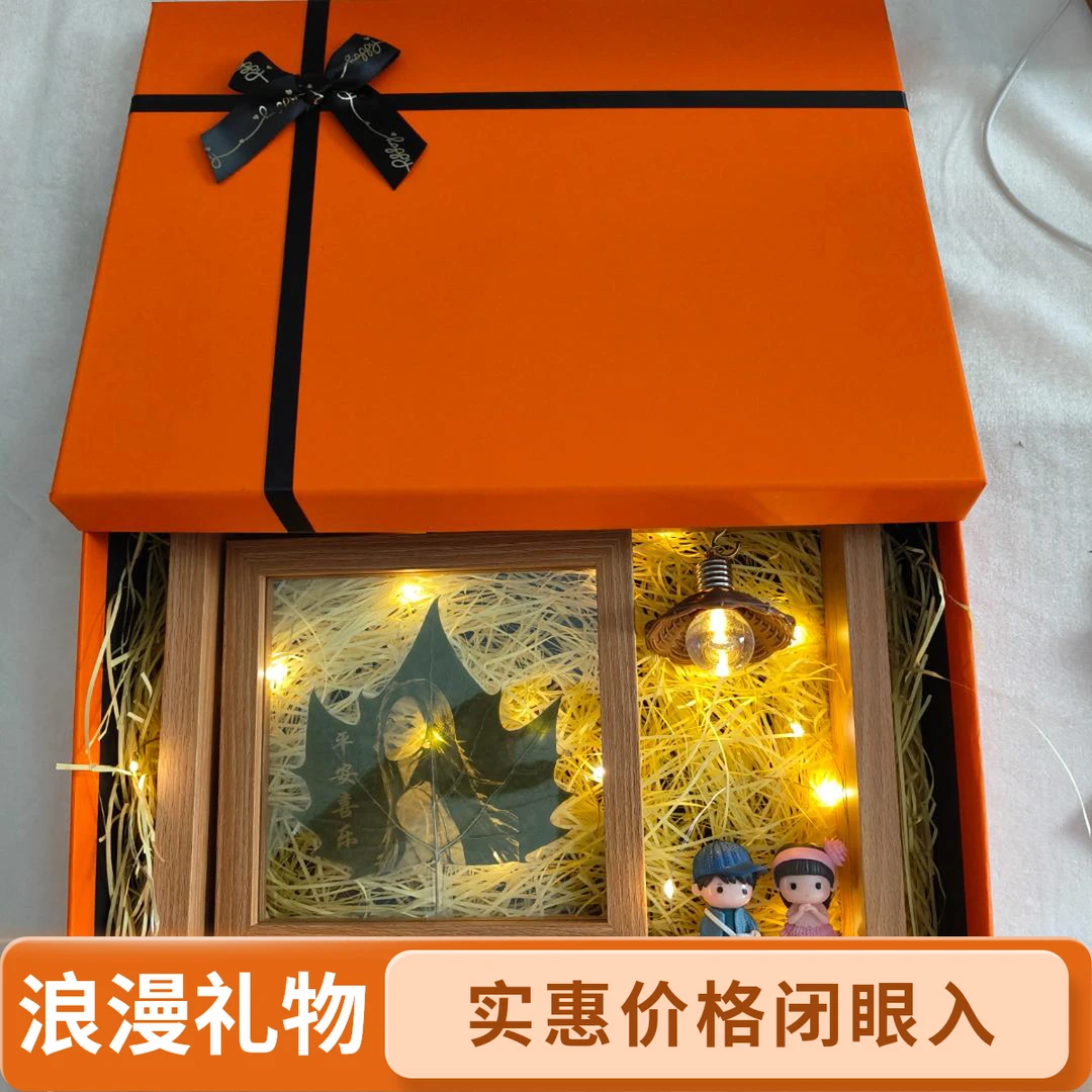 精品叶雕旋转相框带灯光浪漫礼品套装叶雕照片定制生日礼盒