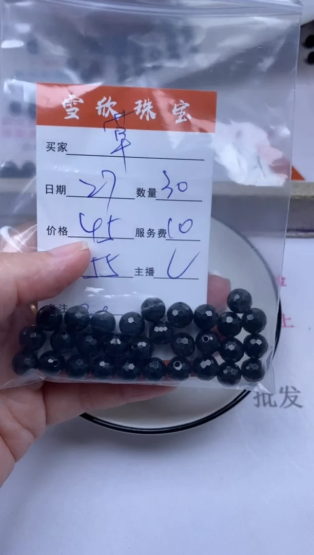 颈饰未镶嵌翡翠草****1雪欣散珠定制diy