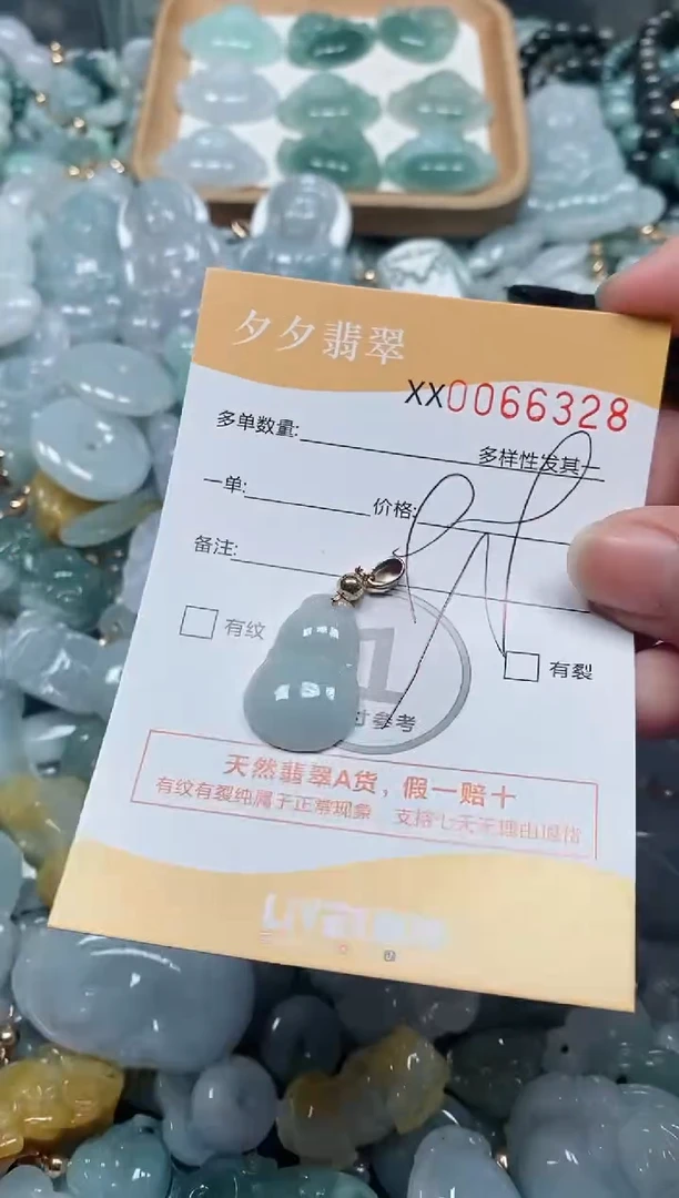 【闪购商品】翡翠颈饰未镶嵌闪购商品0066328