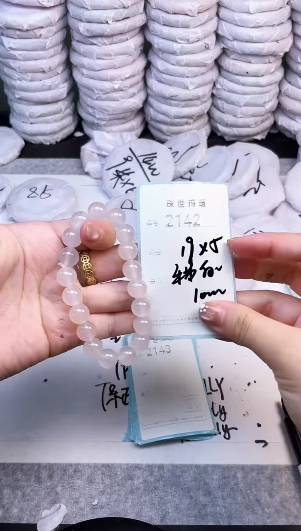 手镯玛瑙/玉髓未镶嵌2142