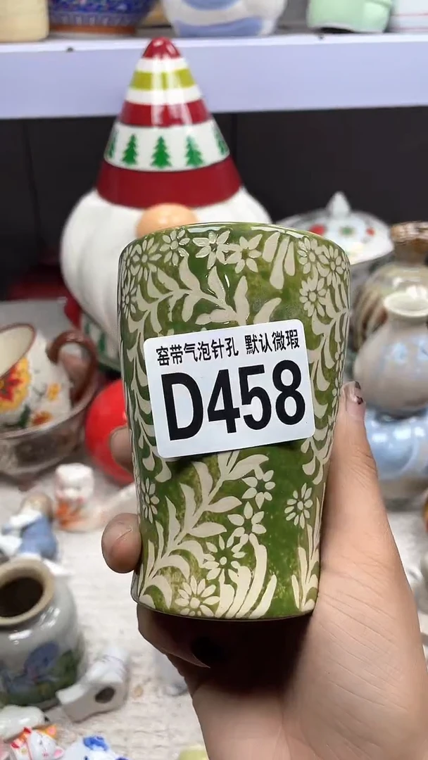 【闪购商品】D458默认微瑕满十八包邮