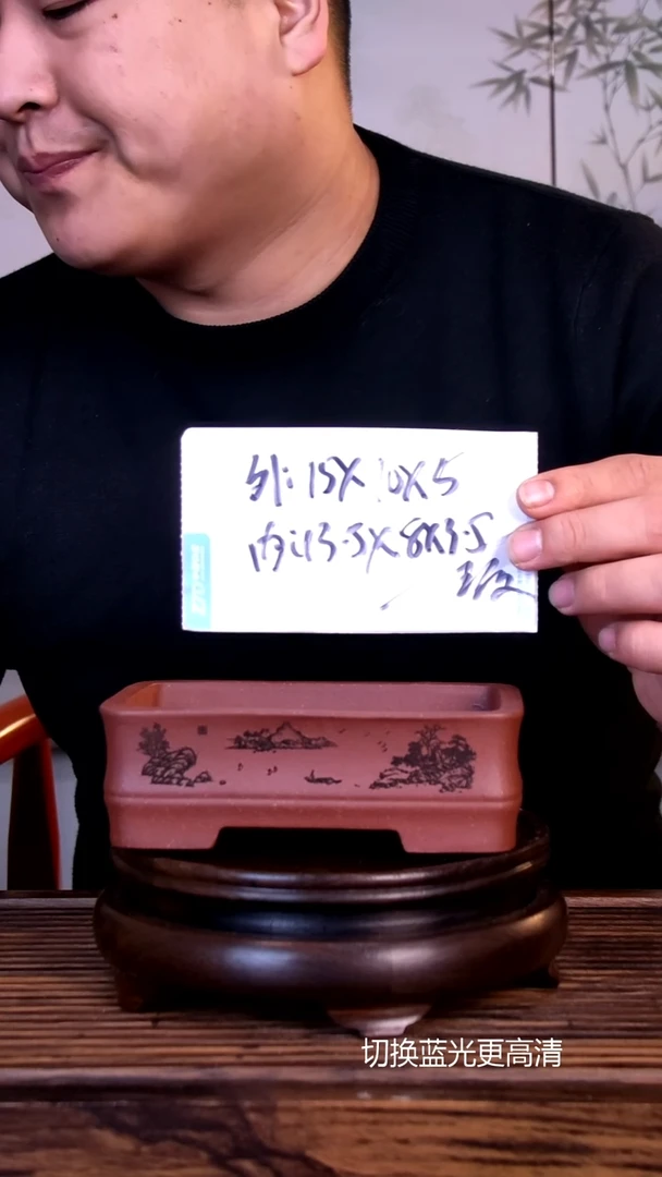 紫砂花盆紫砂花盆-内口13.5-8-3.5微假