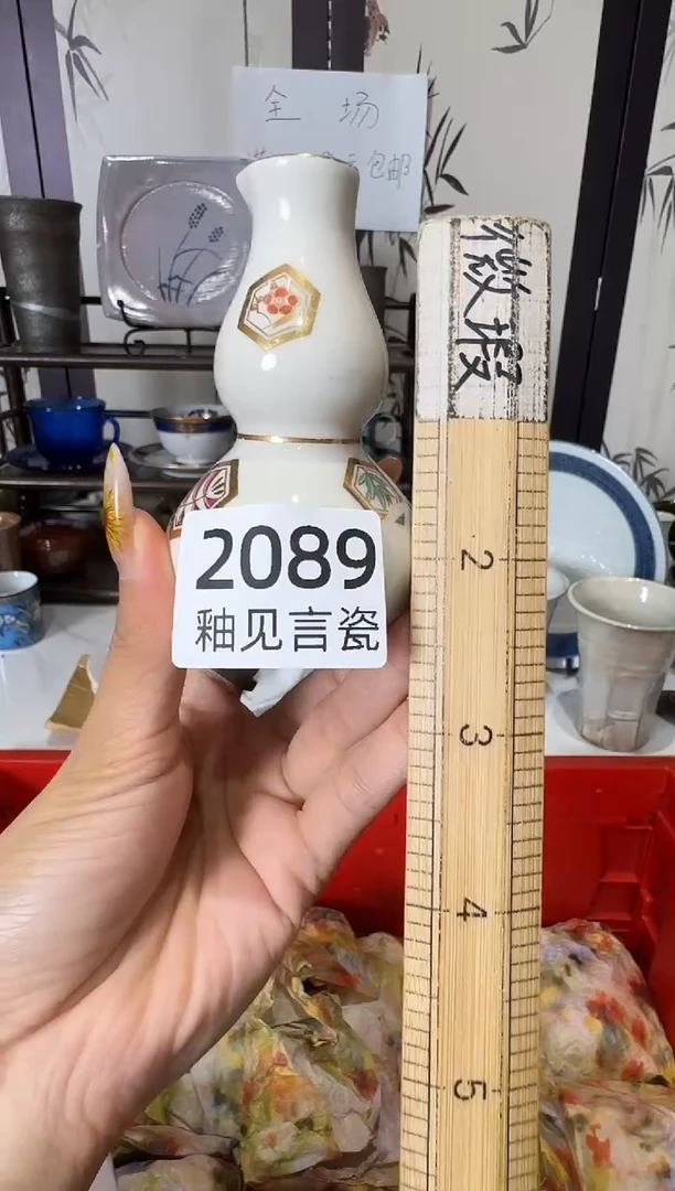 瓷片上**水谢谢亲亲的选购