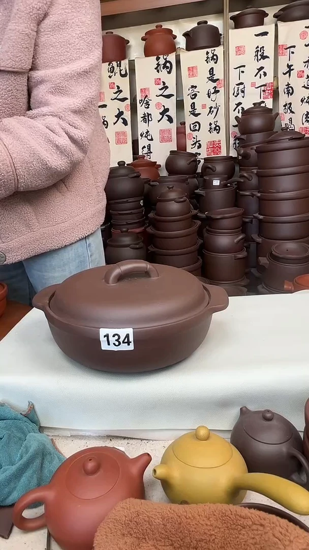 宜兴紫砂微瑕2.5升时来运转134