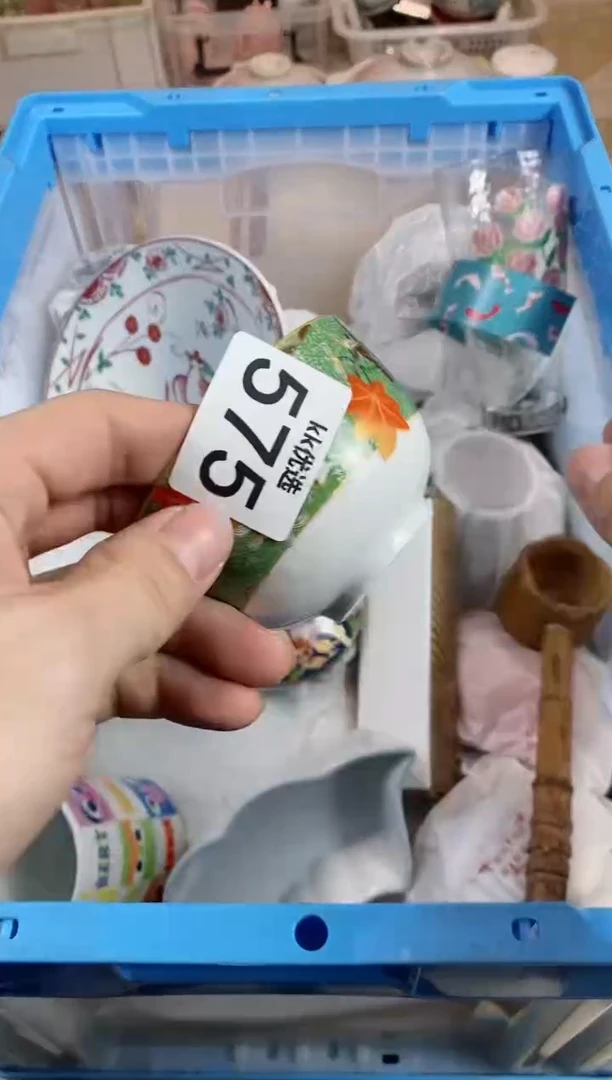 【闪购商品】瓷片575定向 坤朗男装定向 坤朗男装