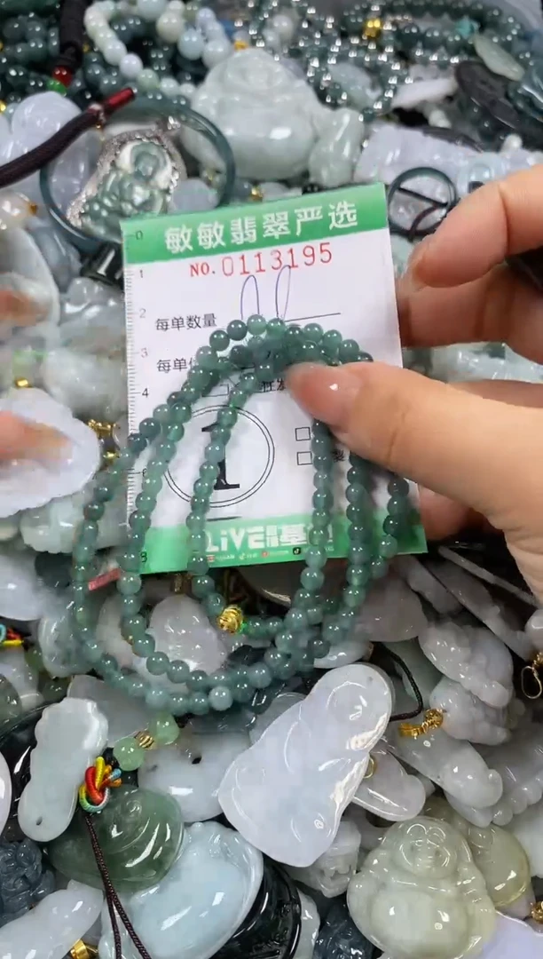 【闪购商品】翡翠颈饰未镶嵌闪购0113195