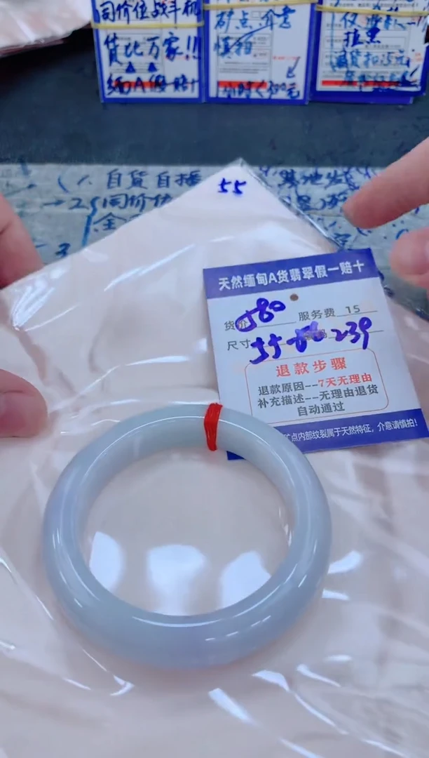 未镶嵌手镯翡翠11111111111111