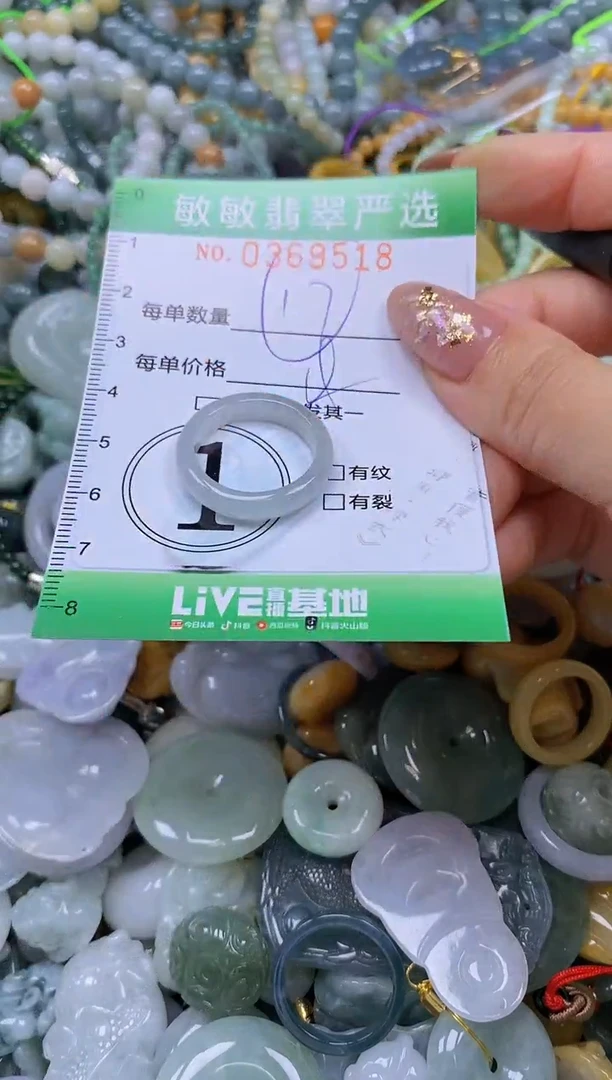 颈饰未镶嵌翡翠闪购0369518