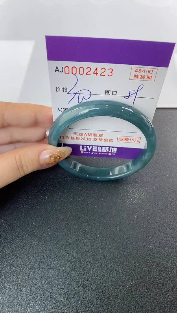 未镶嵌手镯翡翠天然A货翡翠