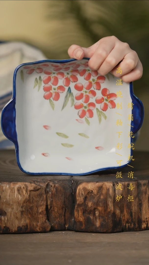 瓷片景德镇高温釉下彩可微波烤箱洗碗机