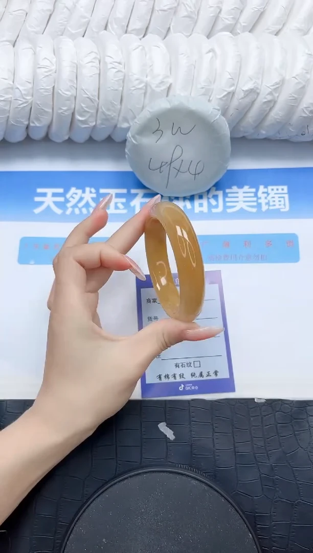 石英质玉手镯未镶嵌58-56.8