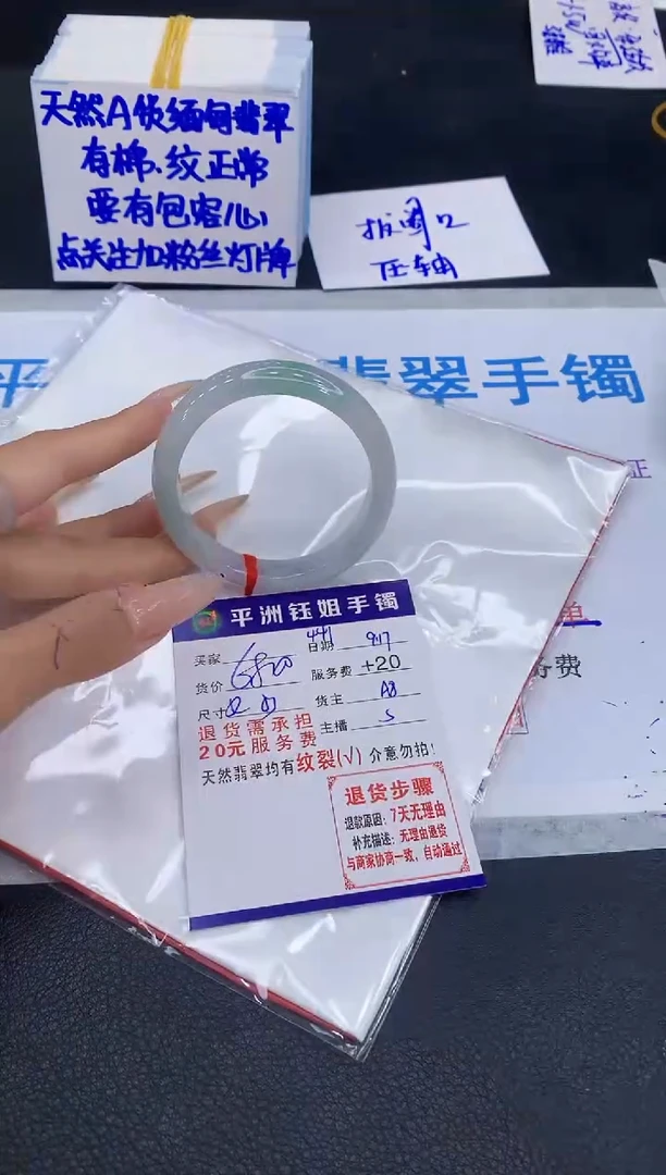 未镶嵌手镯翡翠1111111111