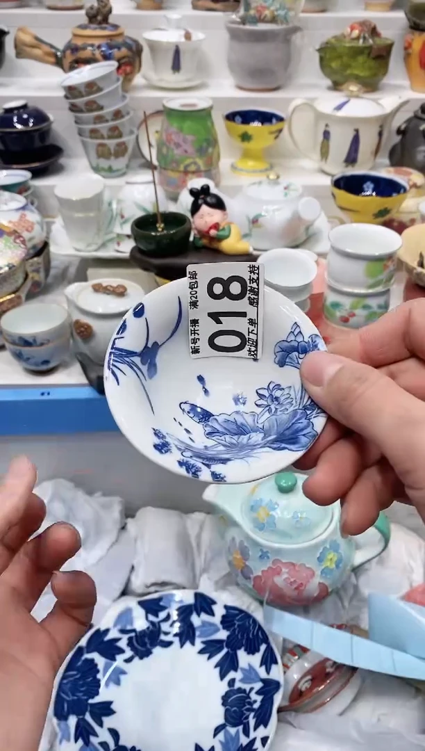 【闪购商品】闪购名称 【闪购商品】