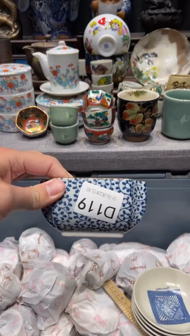 瓷片抹*茶闪购商品专用链接