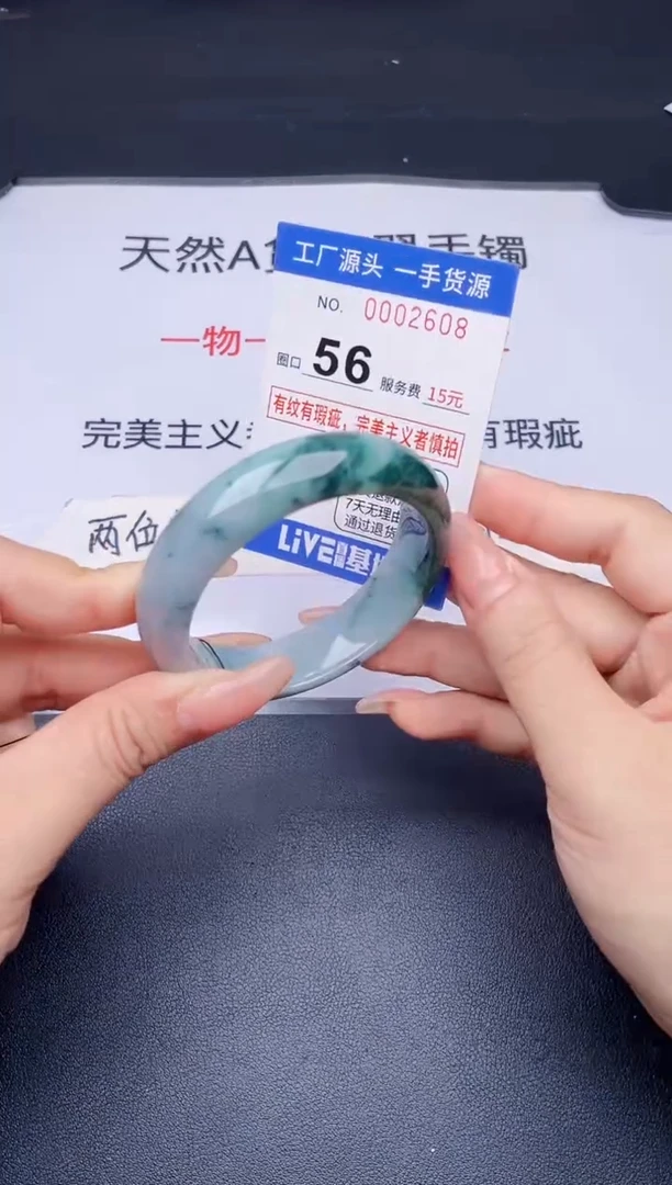未镶嵌手镯翡翠翡翠手镯未镶嵌