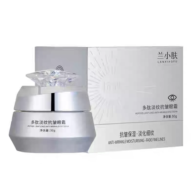 专攻【眼袋皱纹泪沟眼窝凹陷眼皮松】活性肽紧致抚纹眼霜