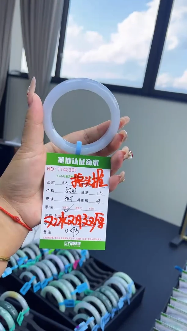 未镶嵌手镯翡翠多人