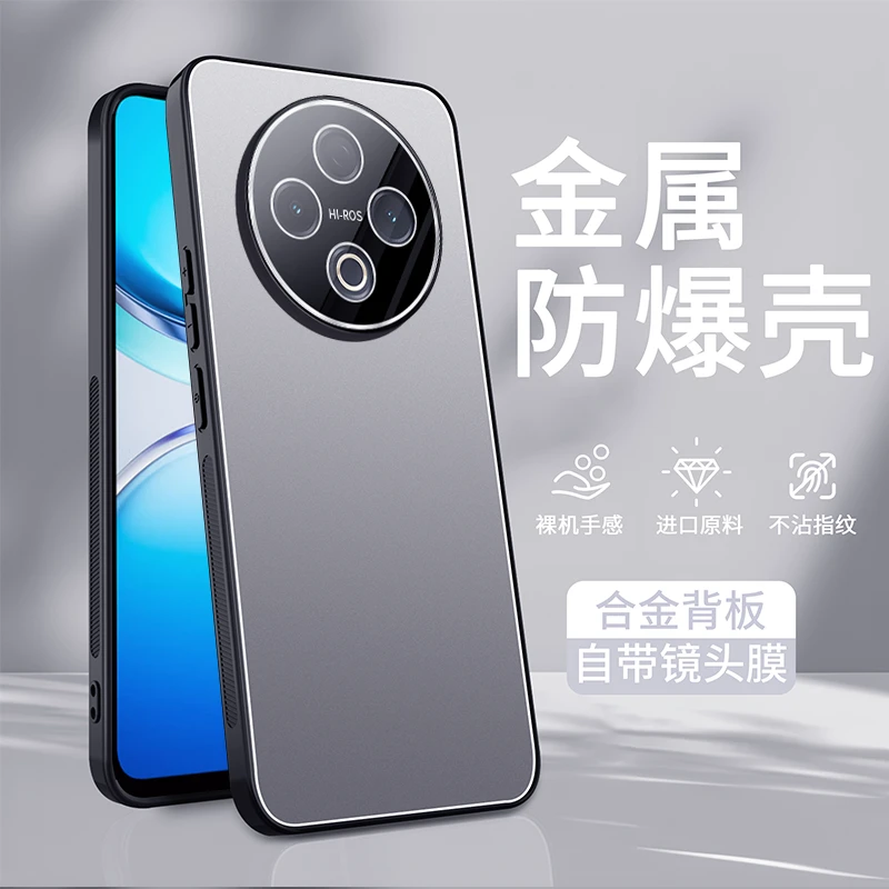 适用vivoY500手机壳新款Y500金属vivo保护套男女全包镜头防摔高档