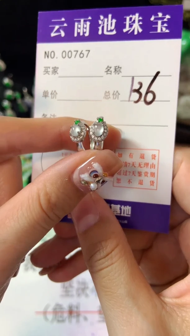 【闪购商品】翡翠耳饰银S925镶嵌多样性发一