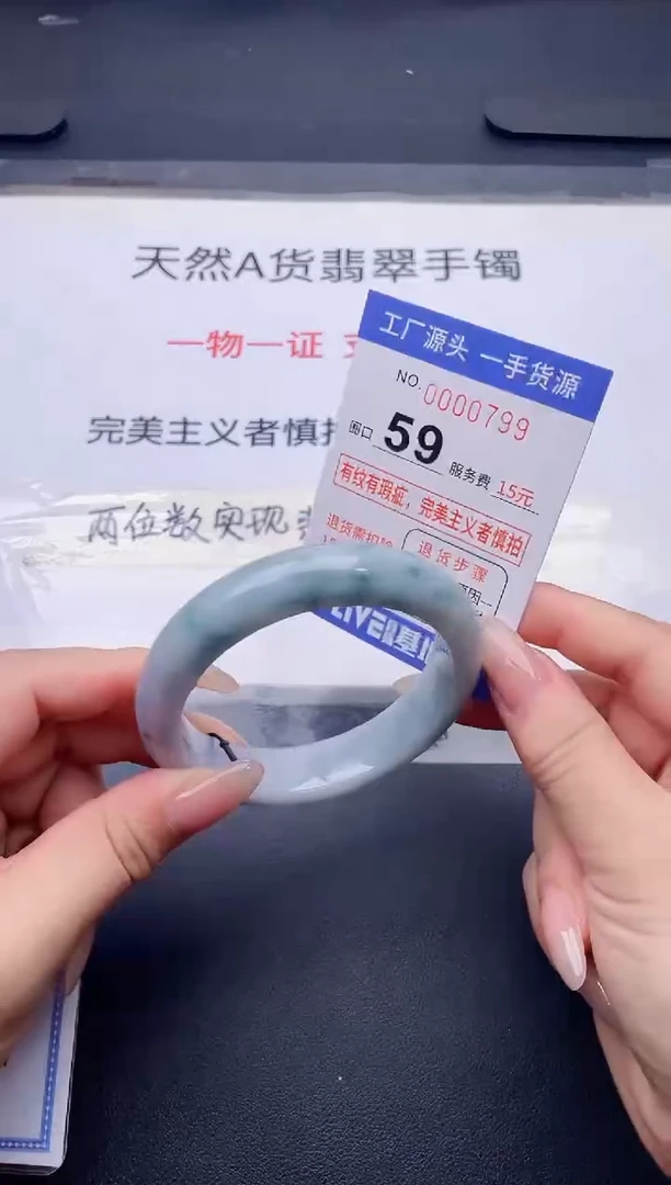 未镶嵌手镯翡翠翡翠手镯未镶嵌