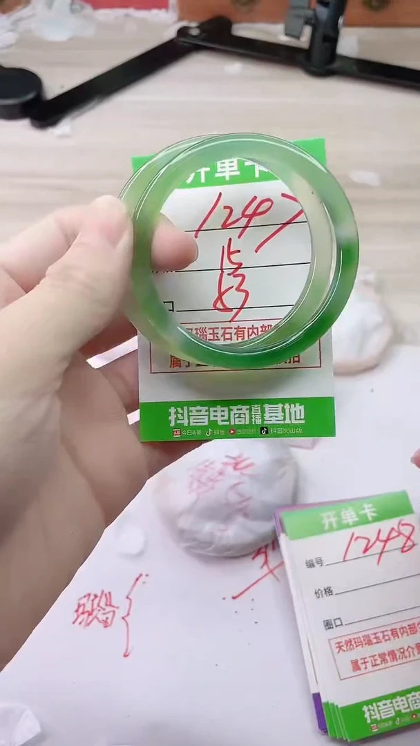 手镯玛瑙/玉髓未镶嵌1247