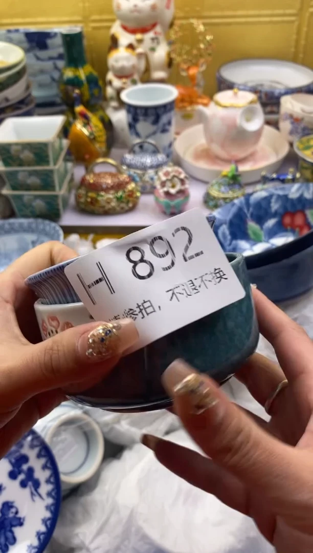 【闪购商品】茶宠892请谨慎参拍.不退不换.