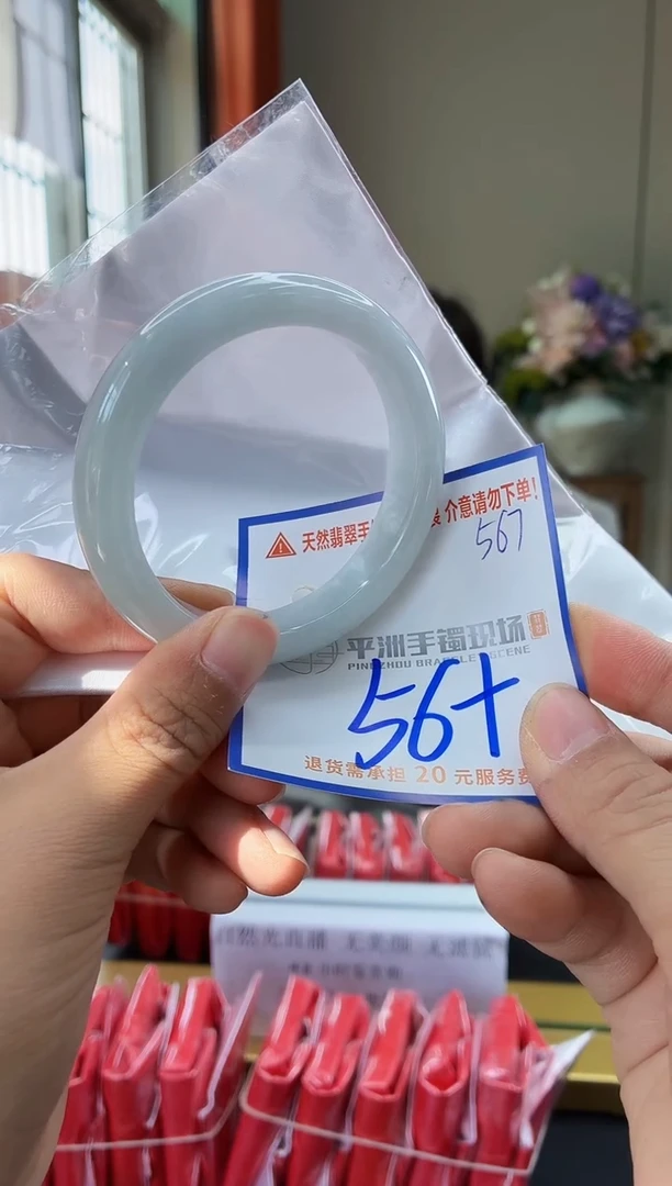 未镶嵌手镯翡翠11111111111111111
