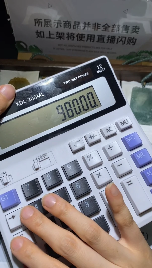 未镶嵌定制翡翠逆*～-毛货不退不换-