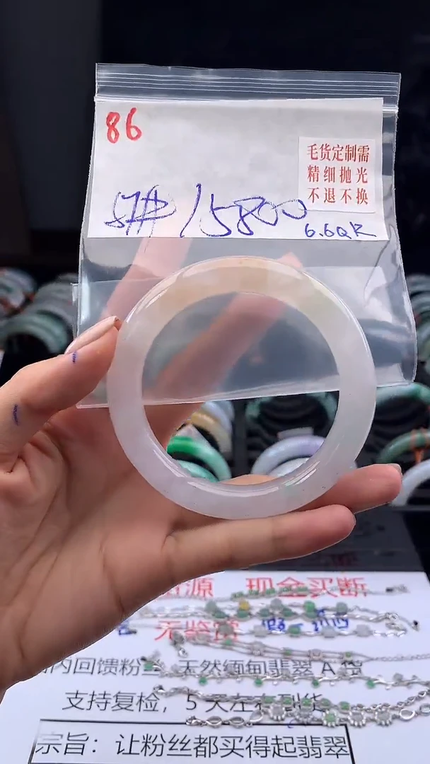定制翡翠未镶嵌毛货需精细抛光多样手镯+15800元86