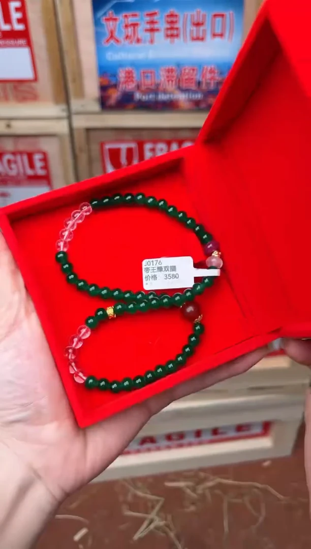 精品手串  无礼盒