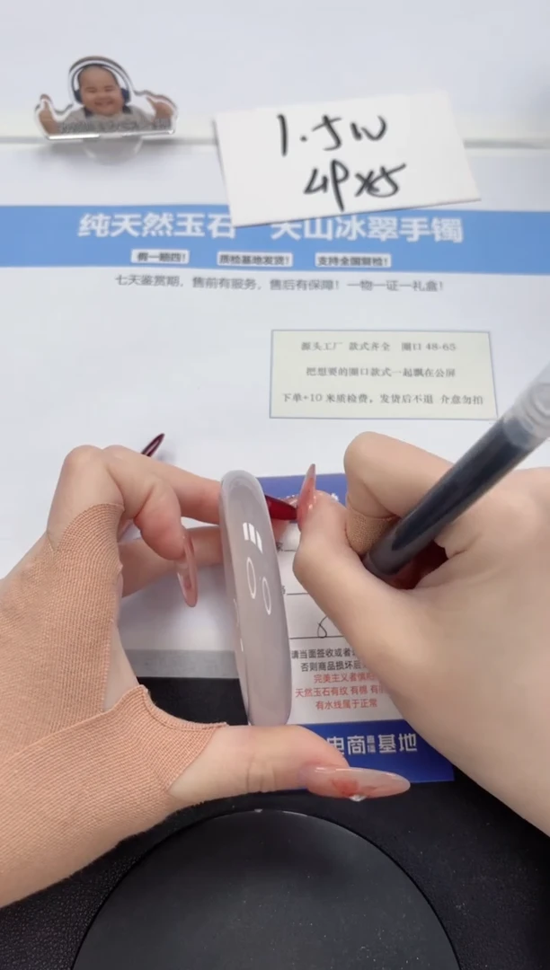 【闪购商品】石英质玉手镯未镶嵌A23-56.8