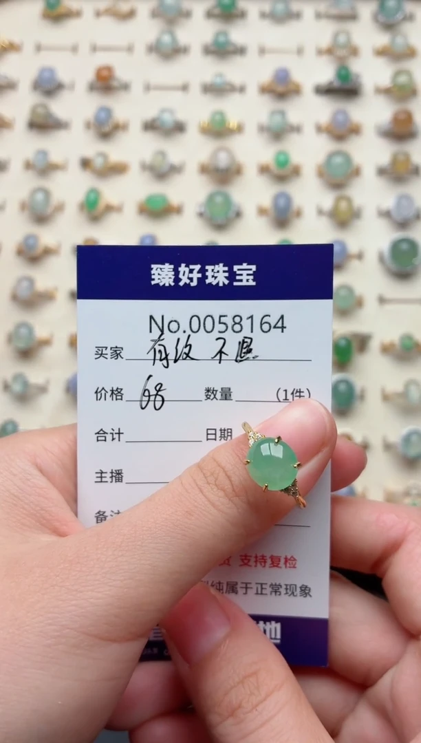 银S925镶嵌戒指翡翠用****0有纹介意勿拍不退