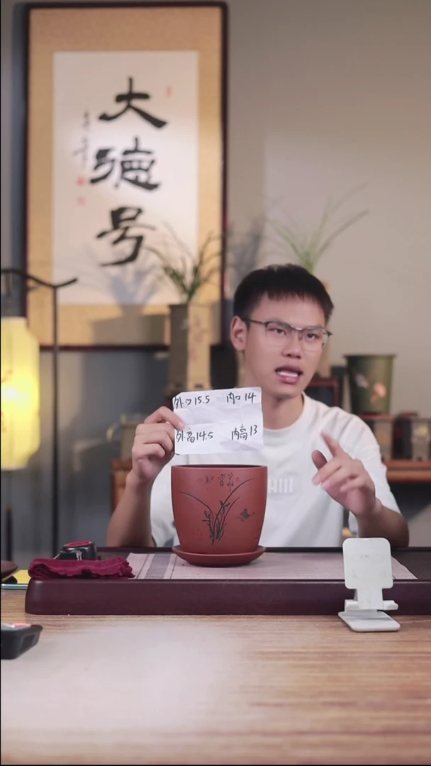 紫砂花盆清水泥君子兰2号一只带托