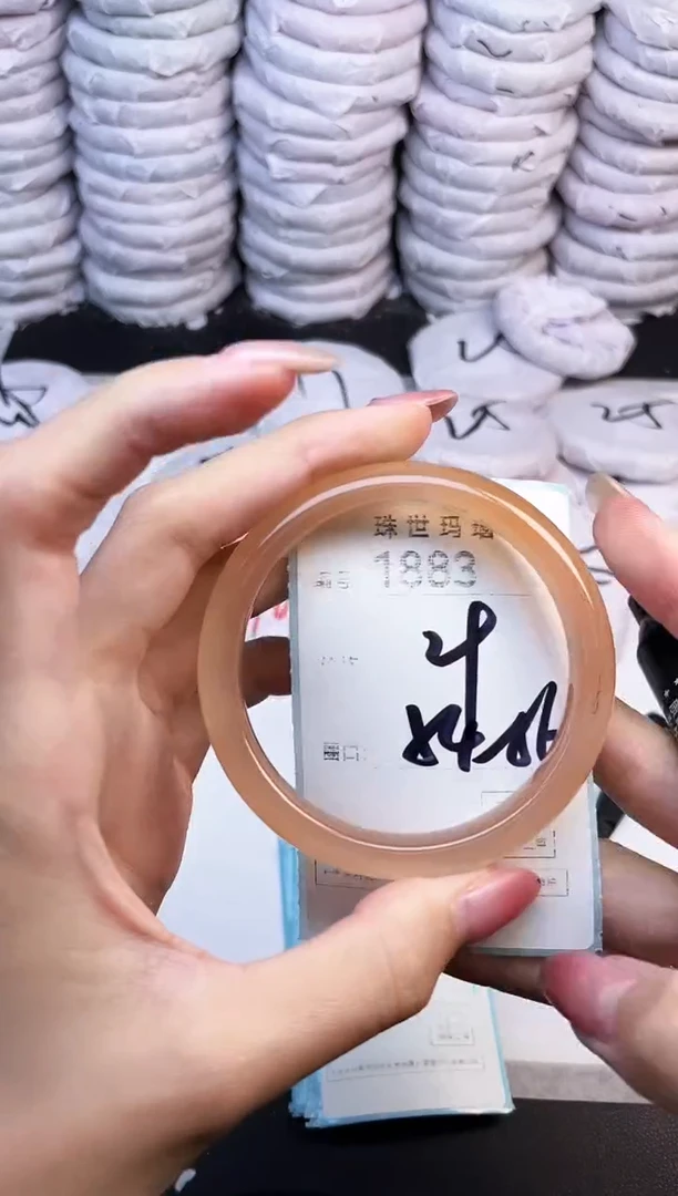 手镯玛瑙/玉髓未镶嵌1883