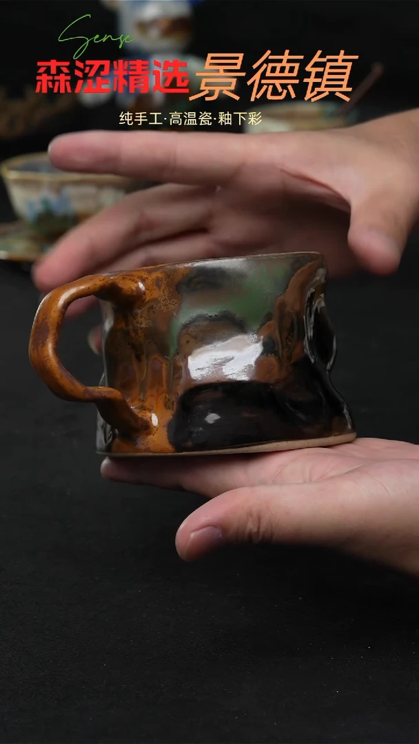 设计师款景德镇森涩手创陶瓷（食品级）885