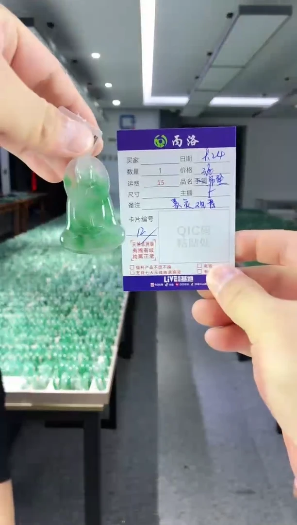 未镶嵌石英质玉吊坠素衣观音