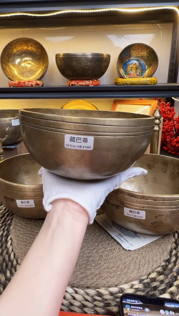 藏巴蒂18.5A