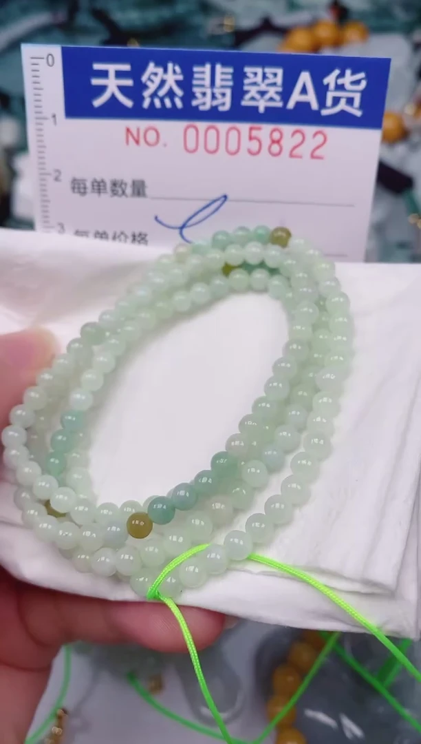 颈饰未镶嵌翡翠00005822