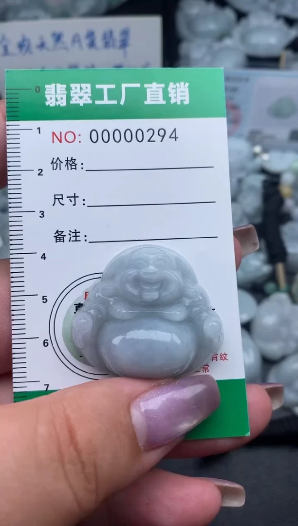 翡翠未镶嵌颈饰缅甸天然A货翡翠0294