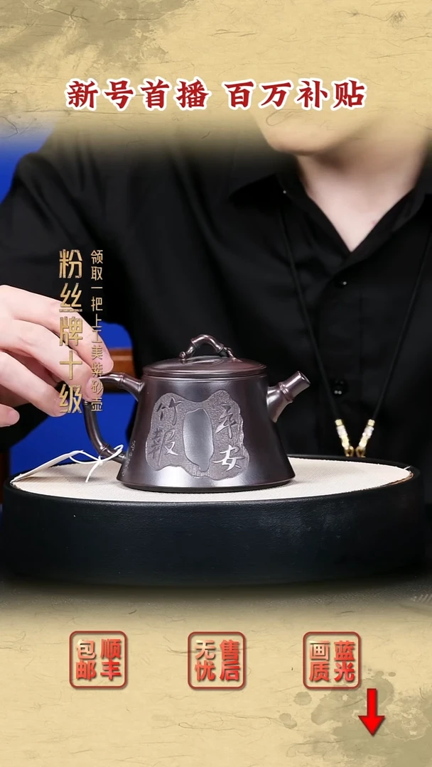 茶壶紫砂宜兴紫砂31