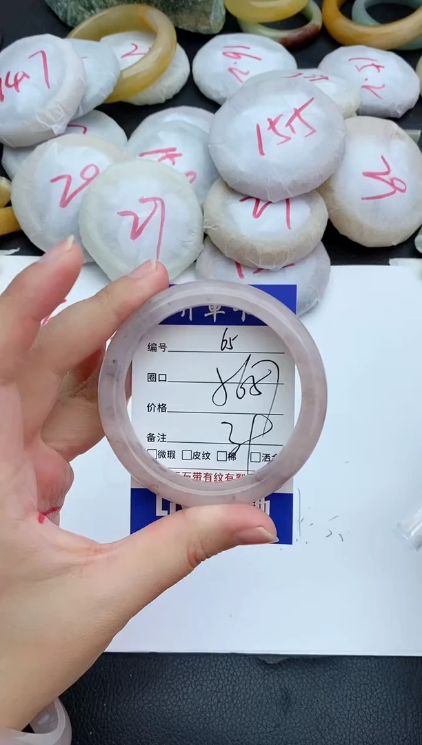 未镶嵌手镯石英质玉65+56/57