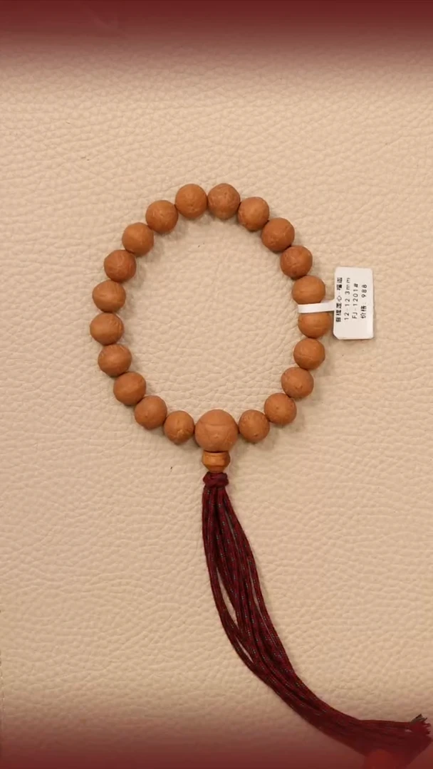 吊坠凤眼菩提福迦1#小12