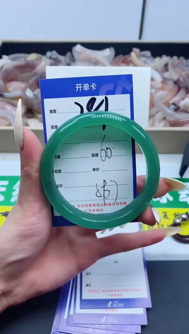 【闪购商品】石英质玉手镯未镶嵌281-60